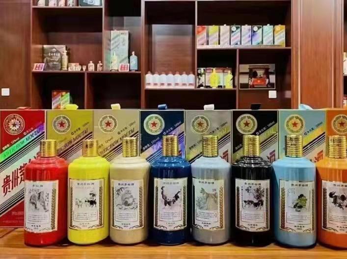 仁化生肖酒回收